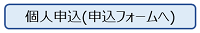 http://www.jlabs.or.jp/archives/22241