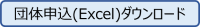 /tst/wp-content/uploads/2020/07/elearning_entry.xlsx